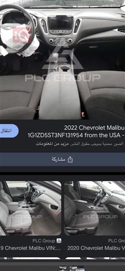 Chevrolet Malibu